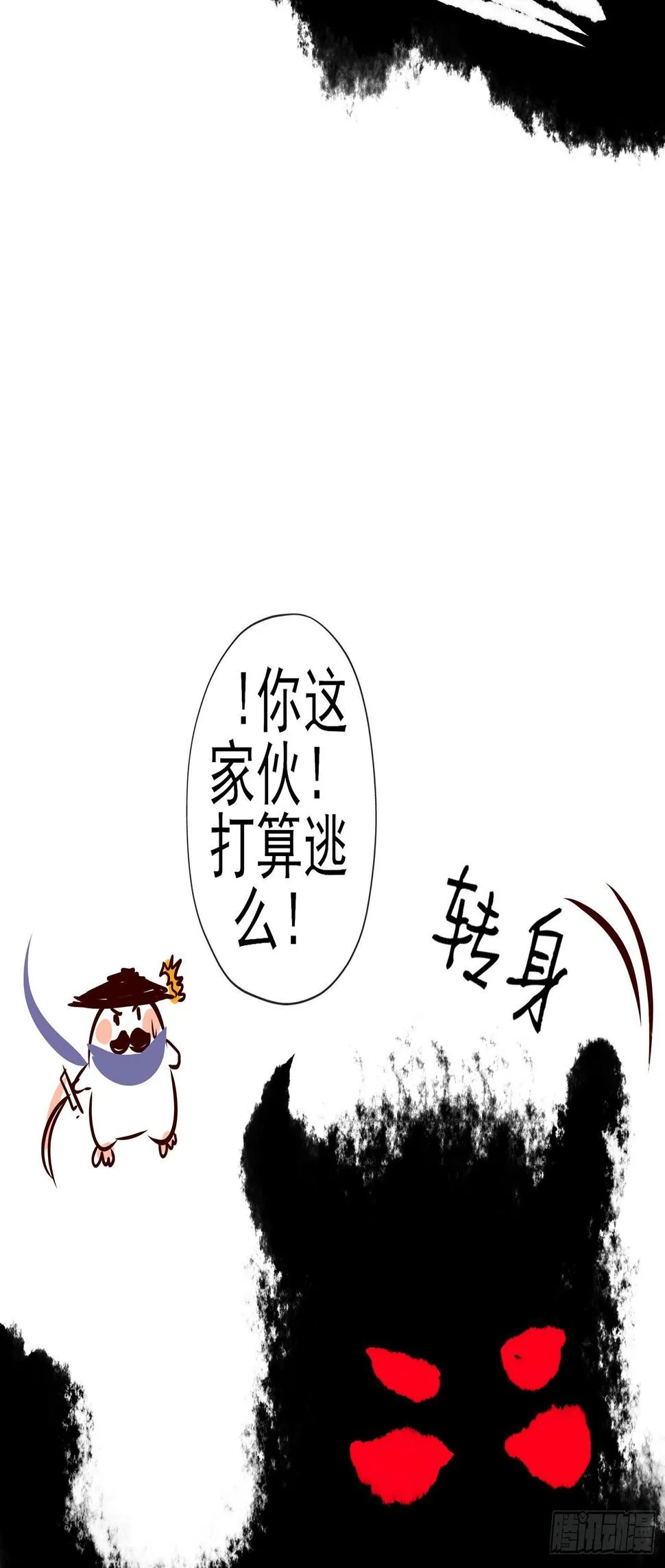 即使明日我就将死去 第83页