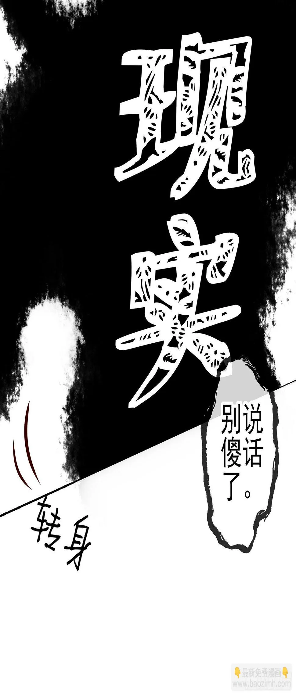 即使明日我就将死去 第84页
