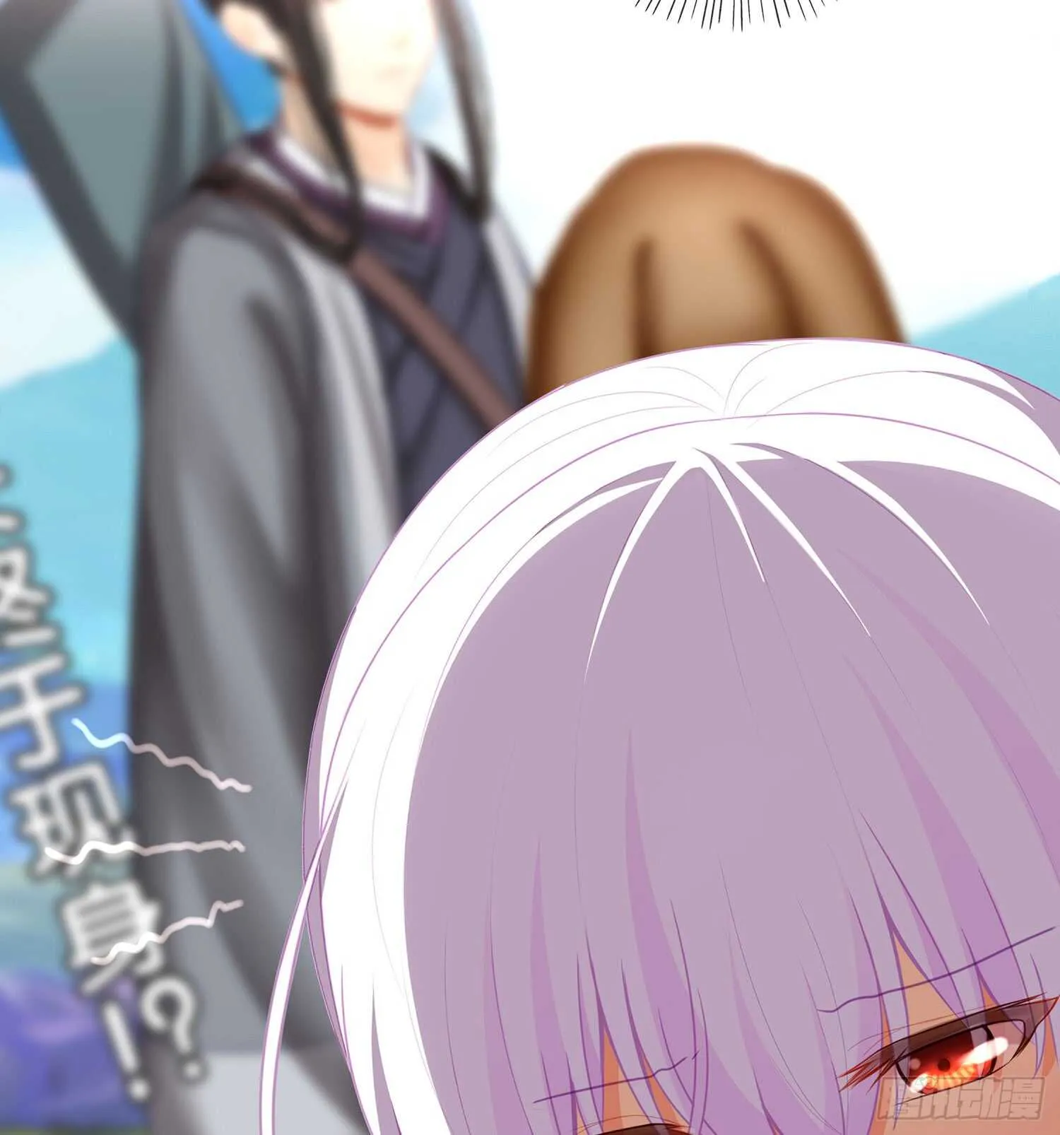 翡翠魔棒（上） 第11页