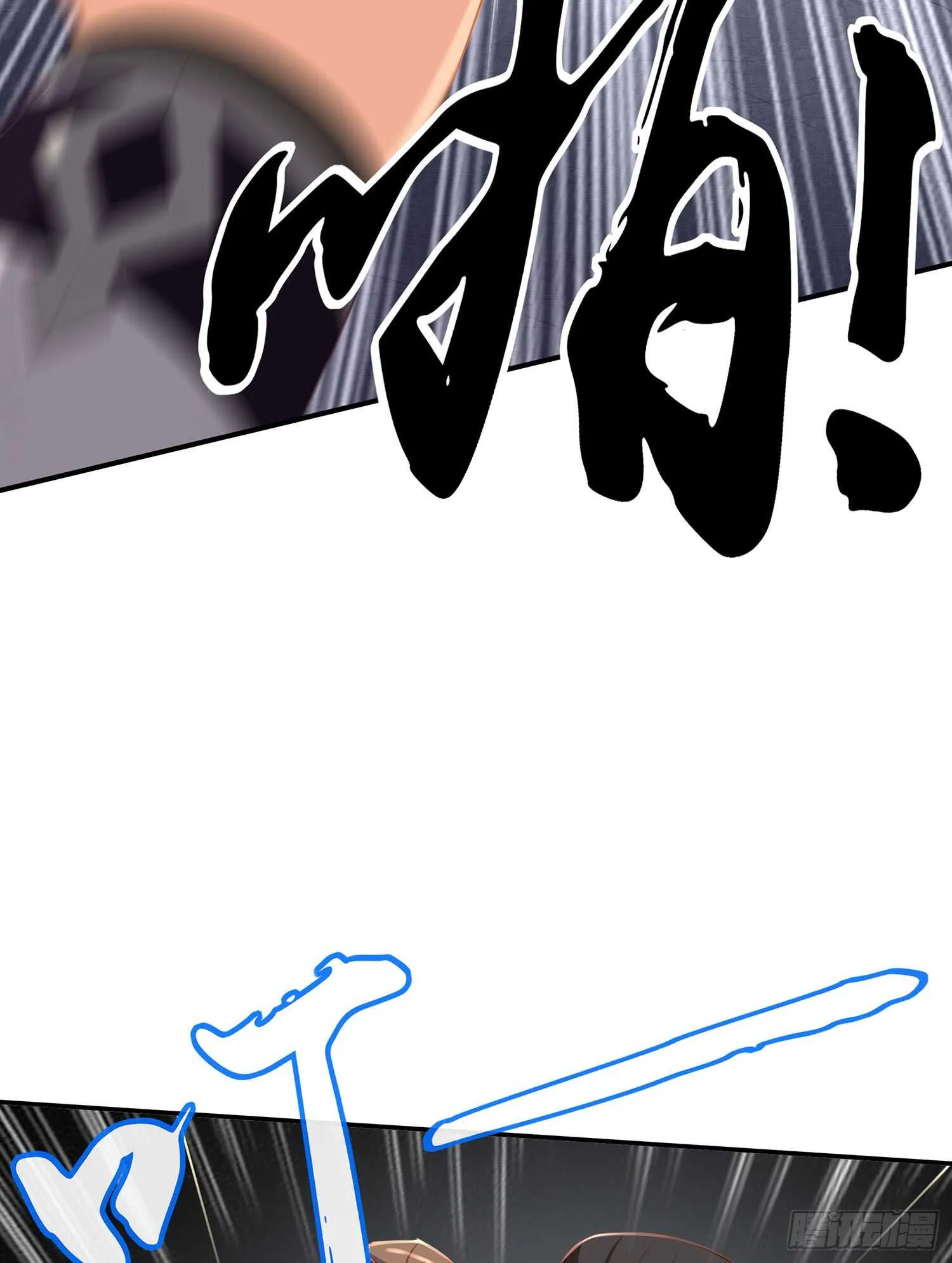 翡翠魔棒（上） 第23页