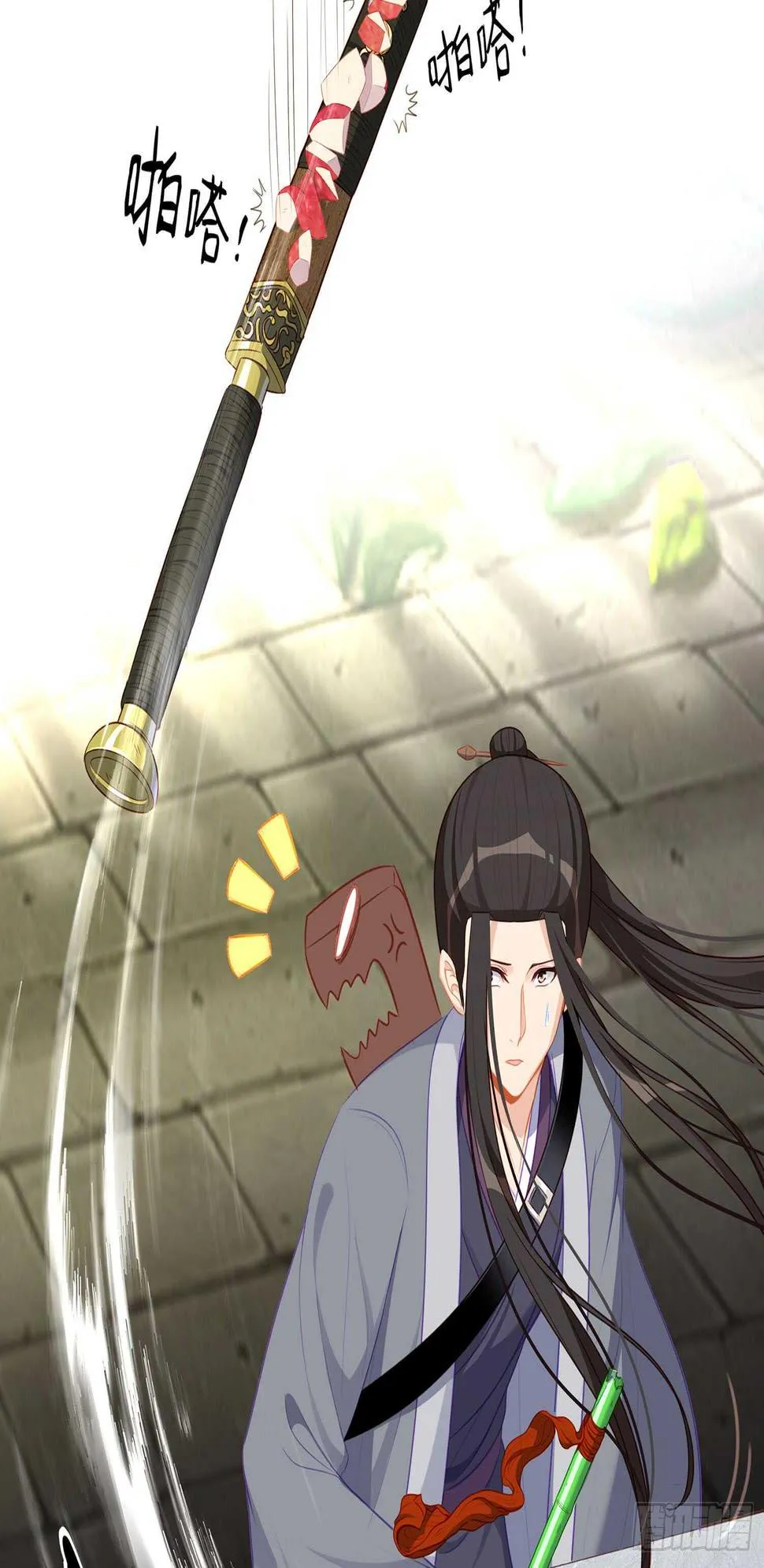 翡翠魔棒（上） 第26页