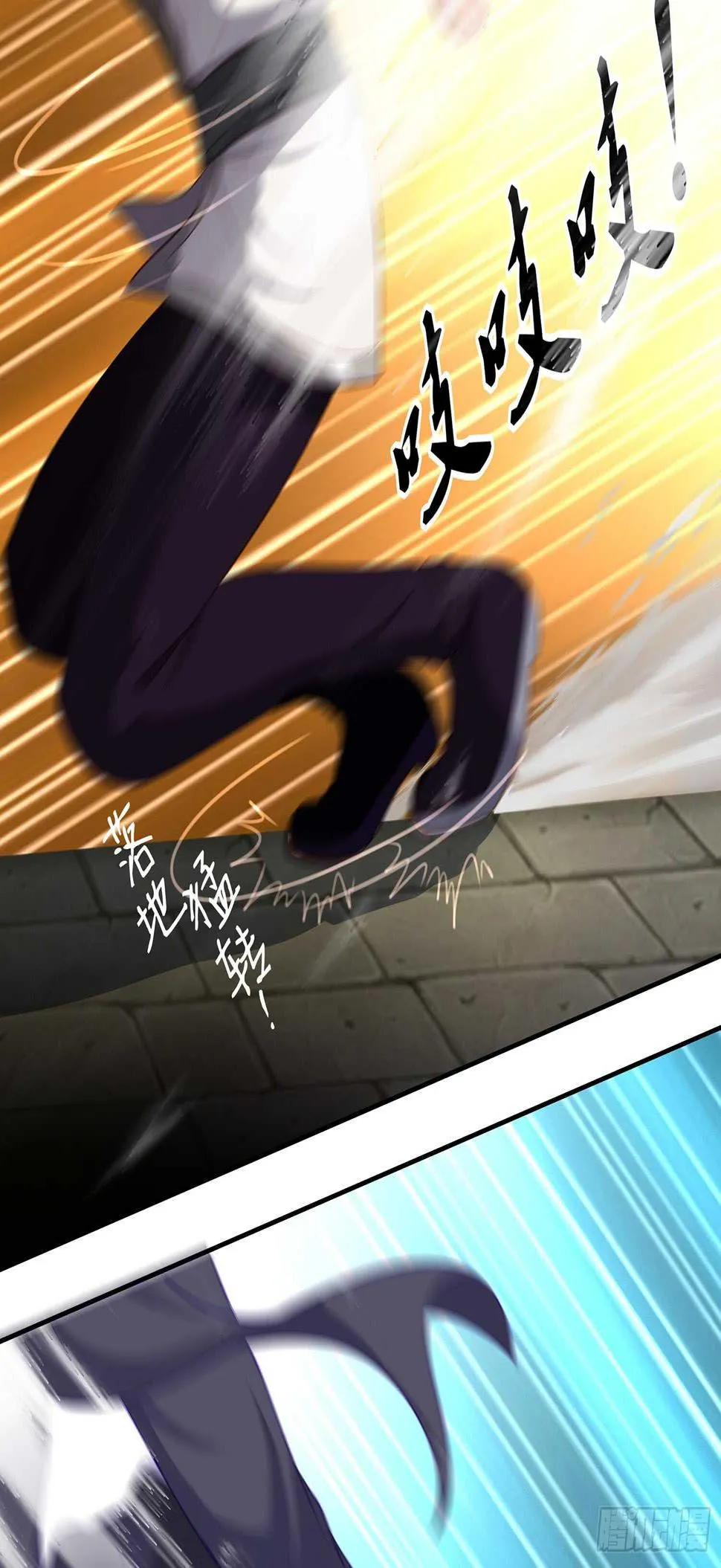 翡翠魔棒（上） 第40页