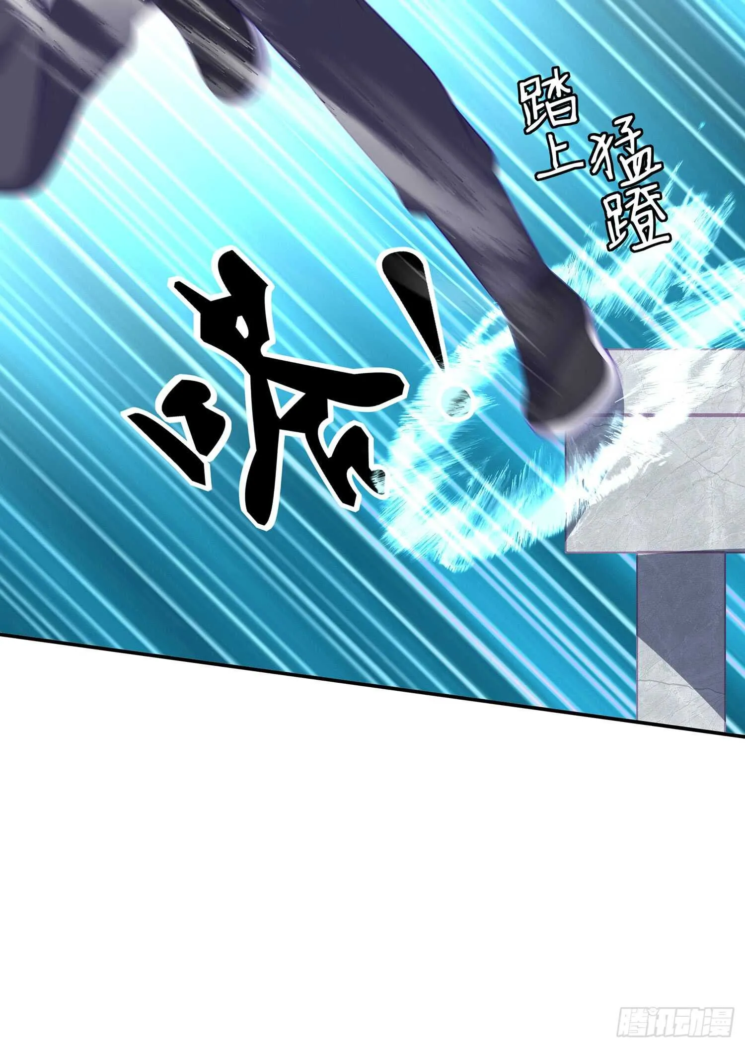 翡翠魔棒（上） 第41页