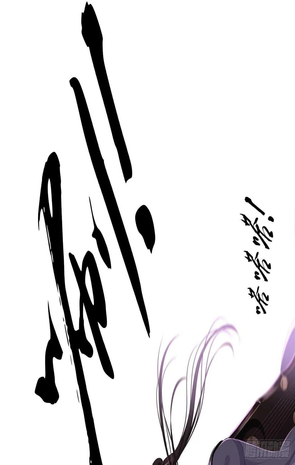 翡翠魔棒（上） 第42页