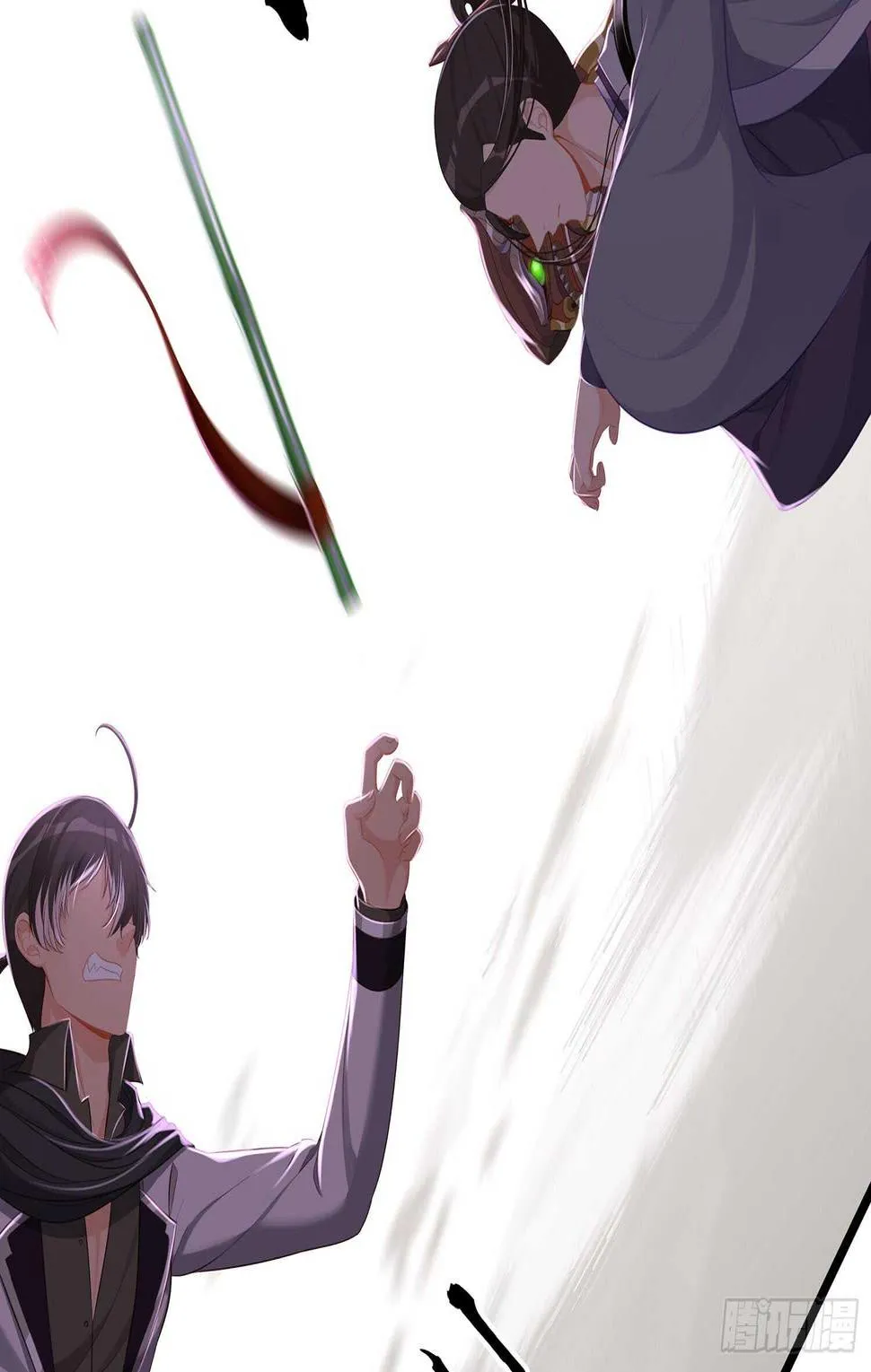 翡翠魔棒（上） 第43页