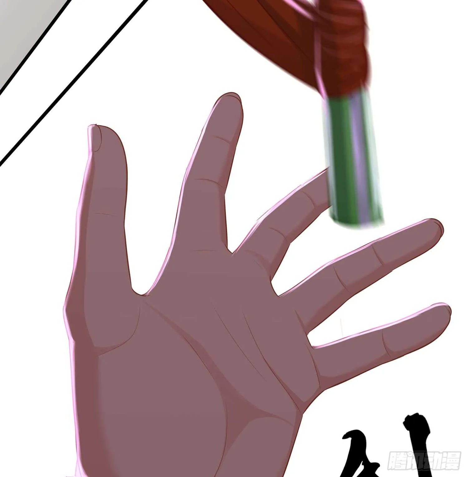 翡翠魔棒（上） 第45页