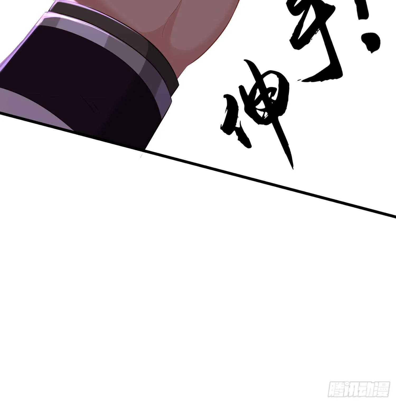 翡翠魔棒（上） 第46页