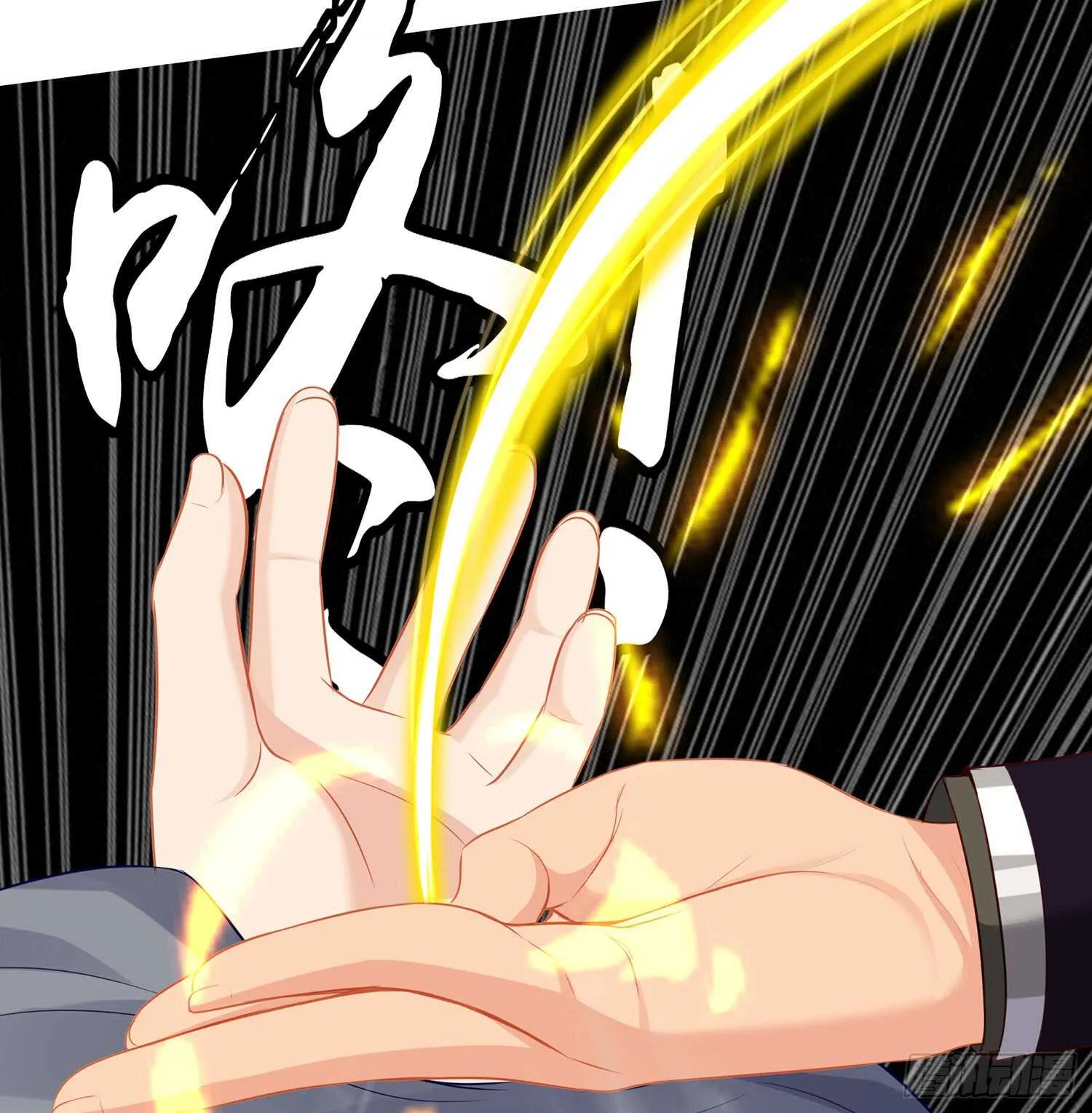 翡翠魔棒（上） 第49页