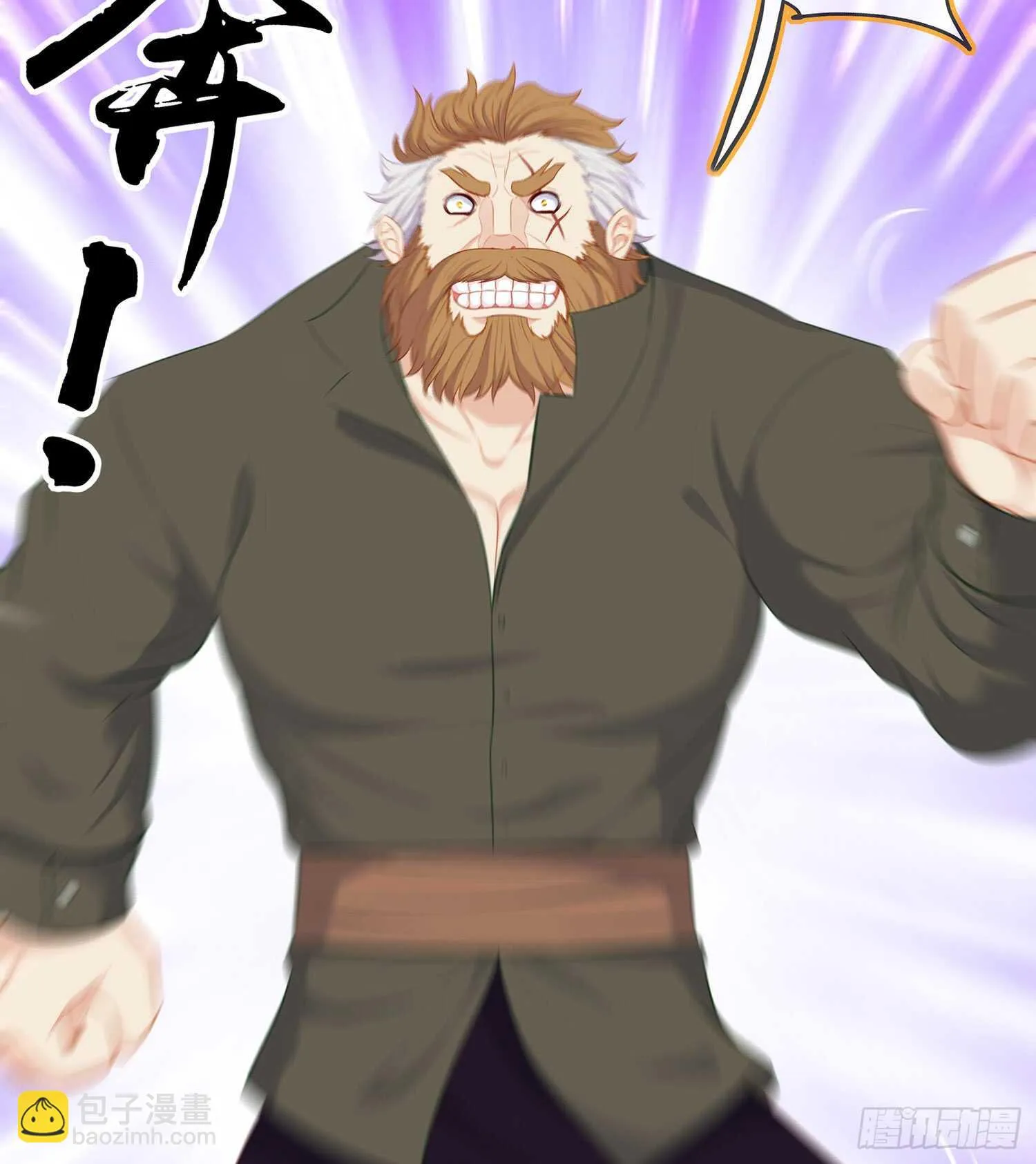 翡翠魔棒（上） 第63页
