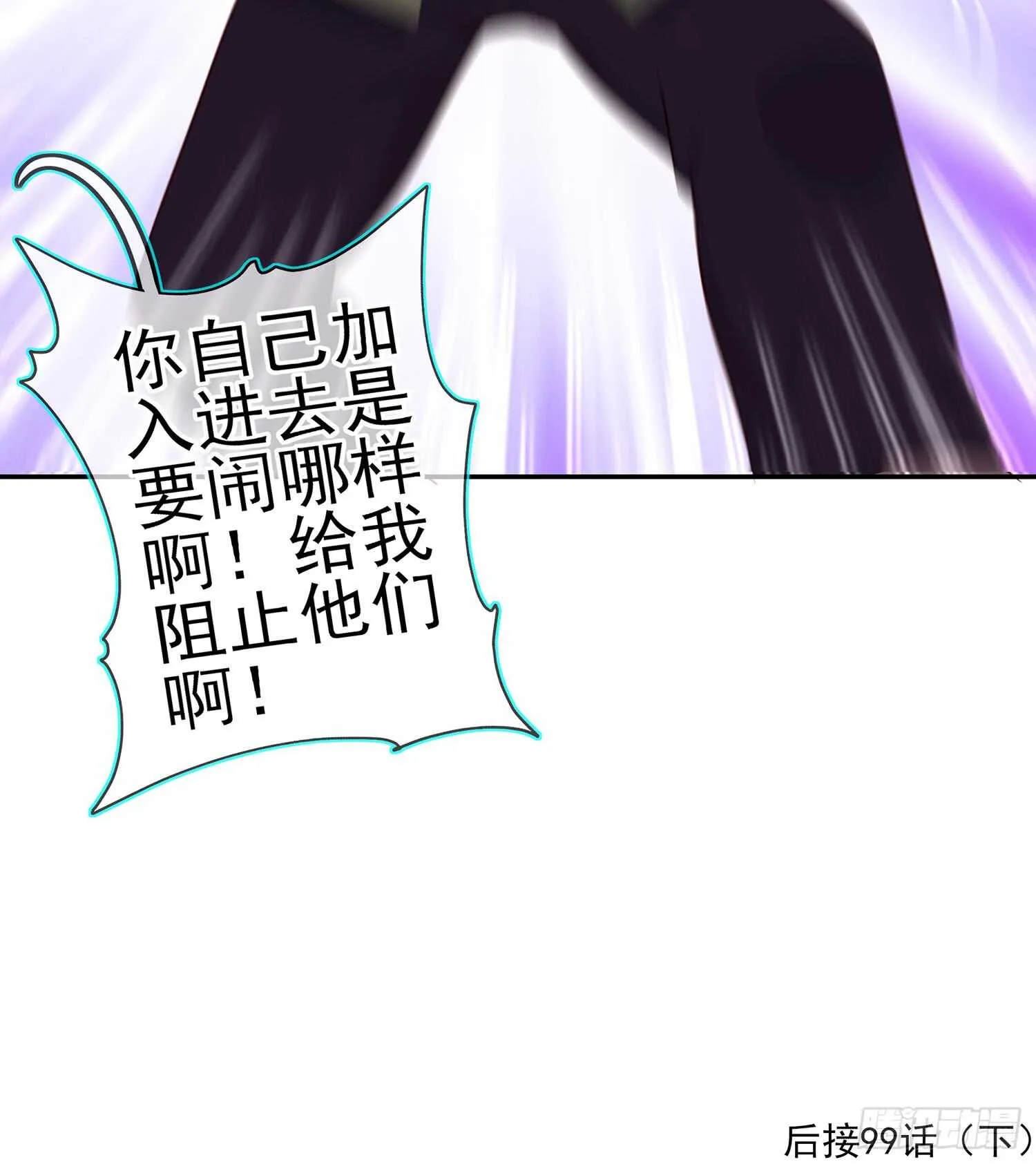 翡翠魔棒（上） 第64页