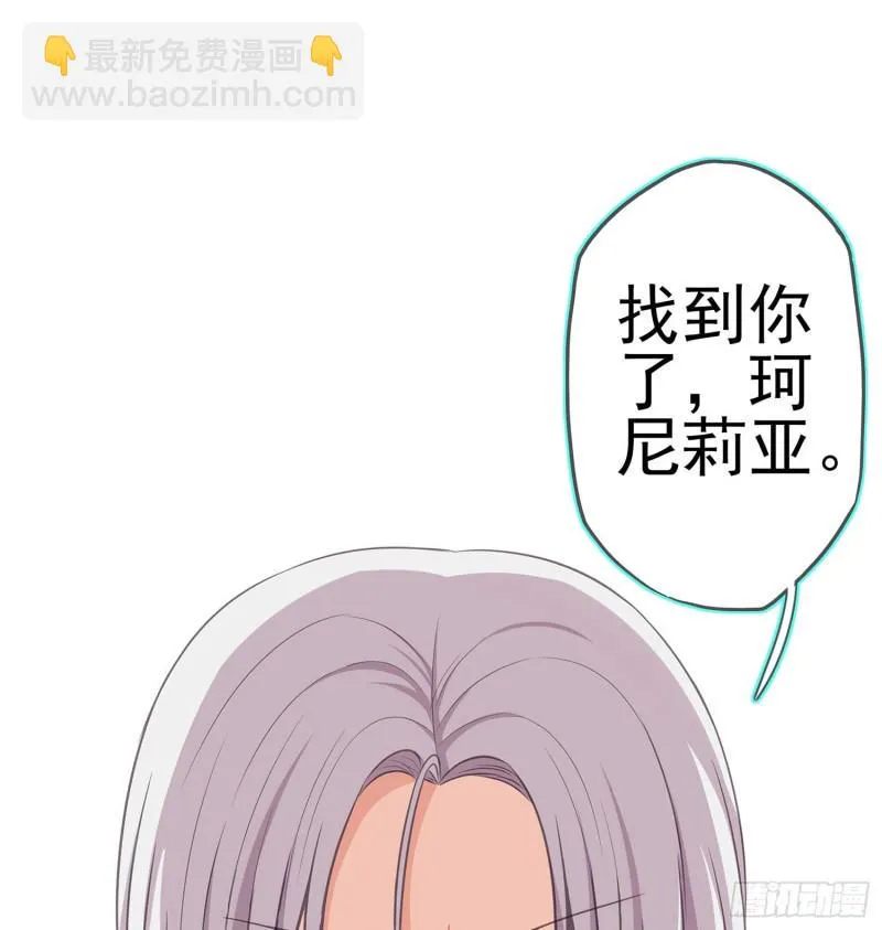 不能交给你（下） 第3页