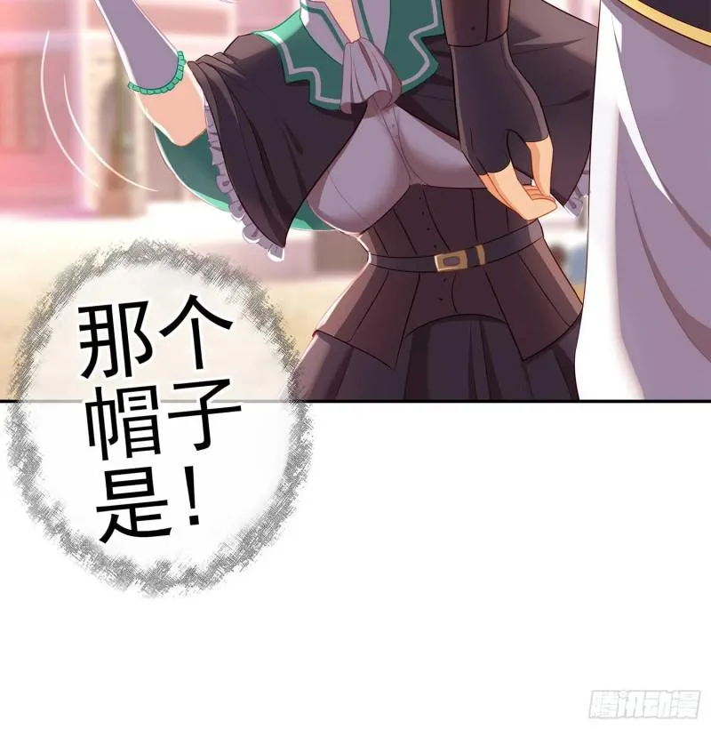 不能交给你（下） 第11页