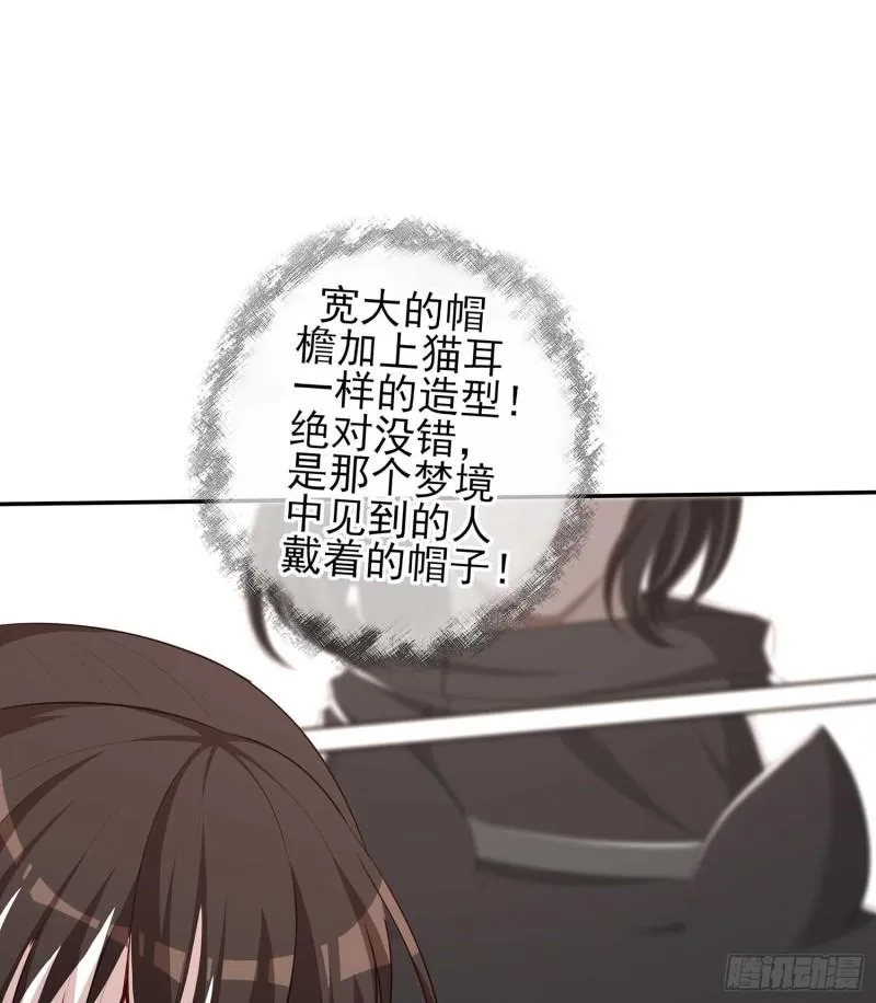 不能交给你（下） 第12页