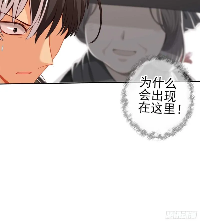 不能交给你（下） 第13页