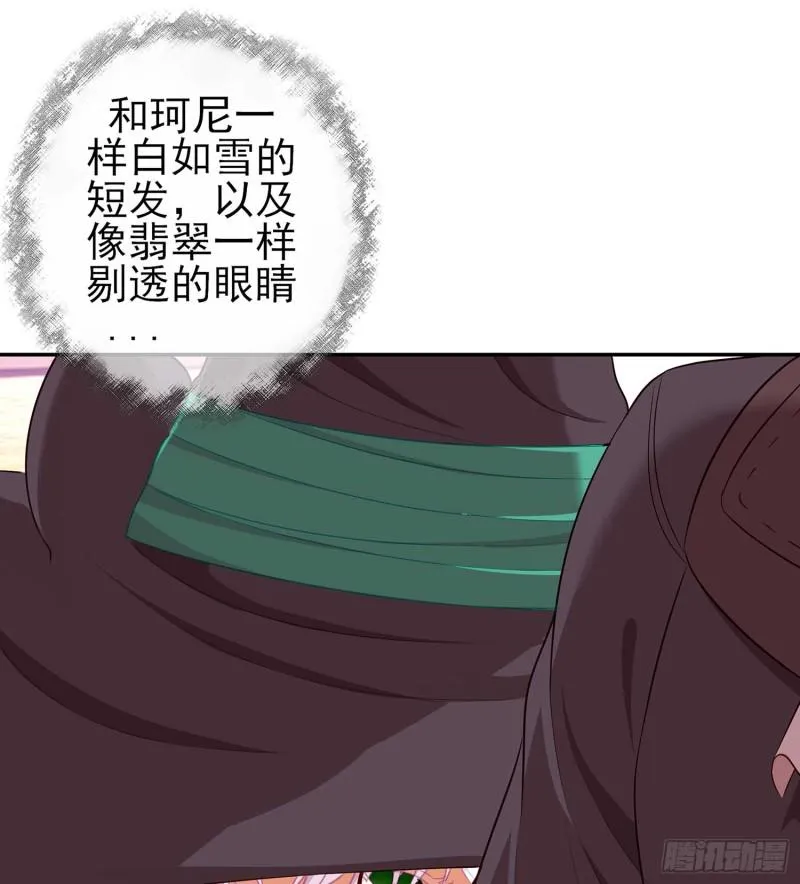 不能交给你（下） 第14页