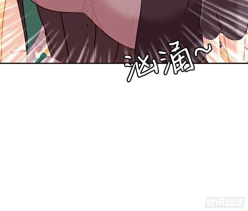 不能交给你（下） 第17页