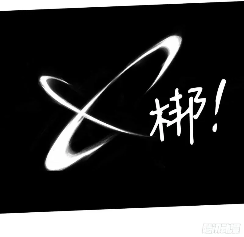 不能交给你（下） 第18页