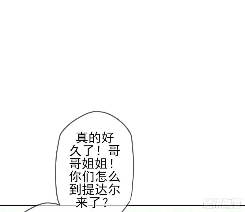 不能交给你（下） 第19页