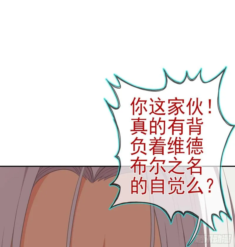 不能交给你（下） 第43页