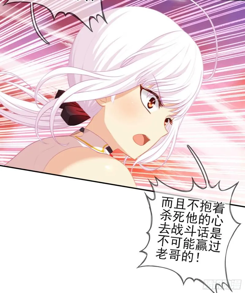 不能交给你（下） 第74页