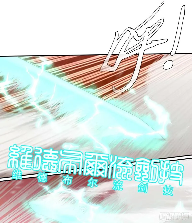 不能交给你（下） 第77页