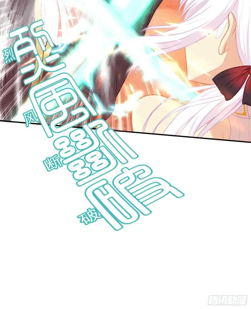 不能交给你（下） 第80页