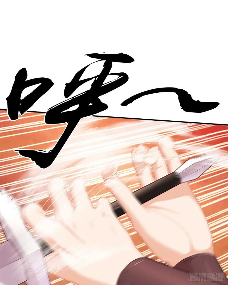 不能交给你（下） 第81页