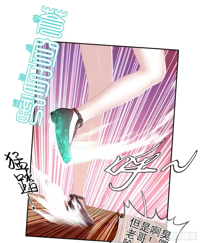 不能交给你（下） 第87页