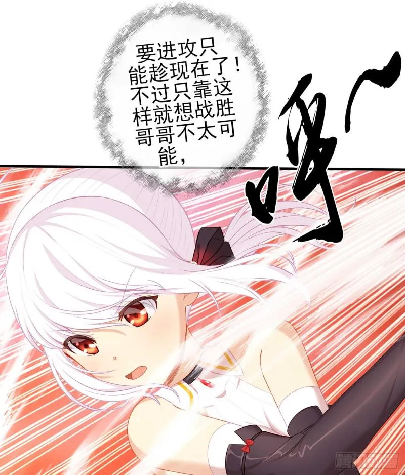 不能交给你（下） 第93页