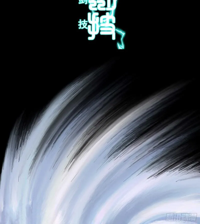 不能交给你（下） 第101页