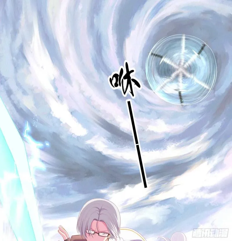 不能交给你（下） 第102页