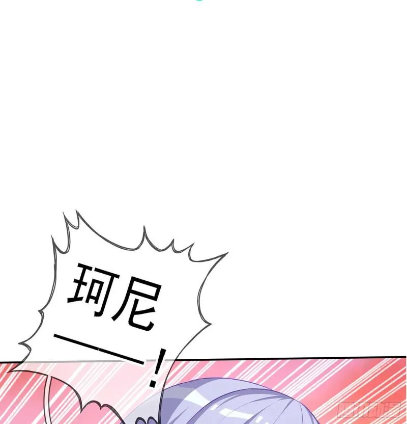 不能交给你（下） 第104页