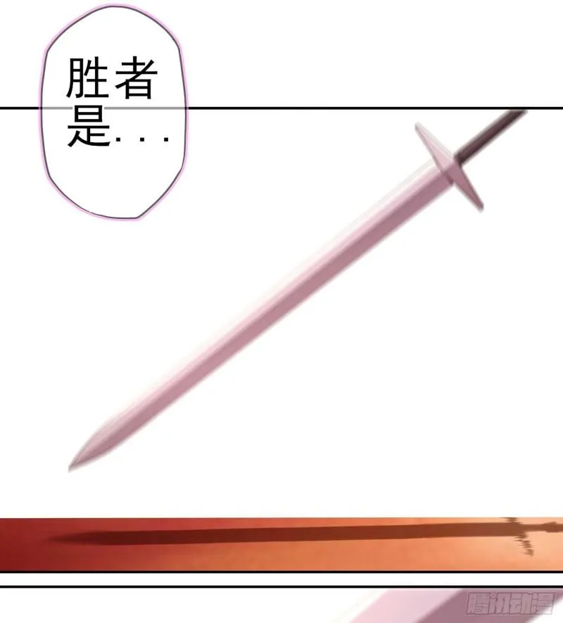 不能交给你（下） 第113页