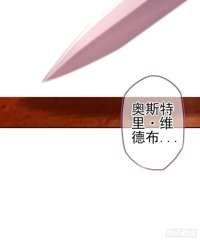不能交给你（下） 第114页
