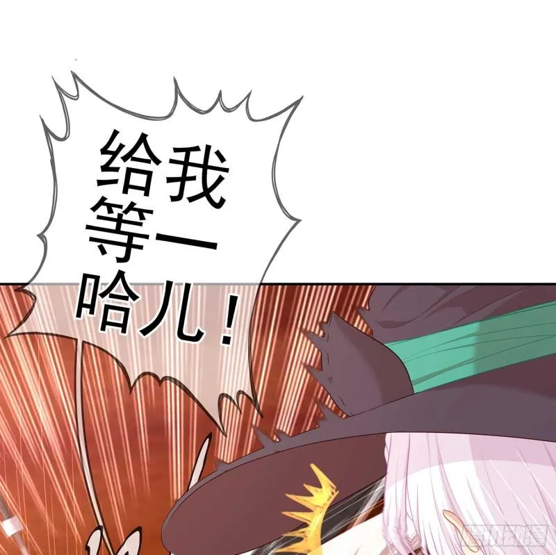 不能交给你（下） 第115页