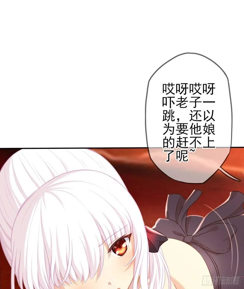 不能交给你（下） 第117页