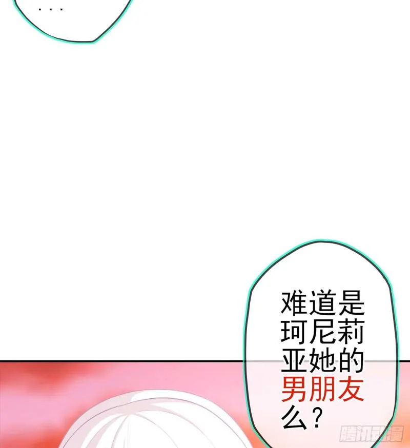 不能交给你（下） 第124页