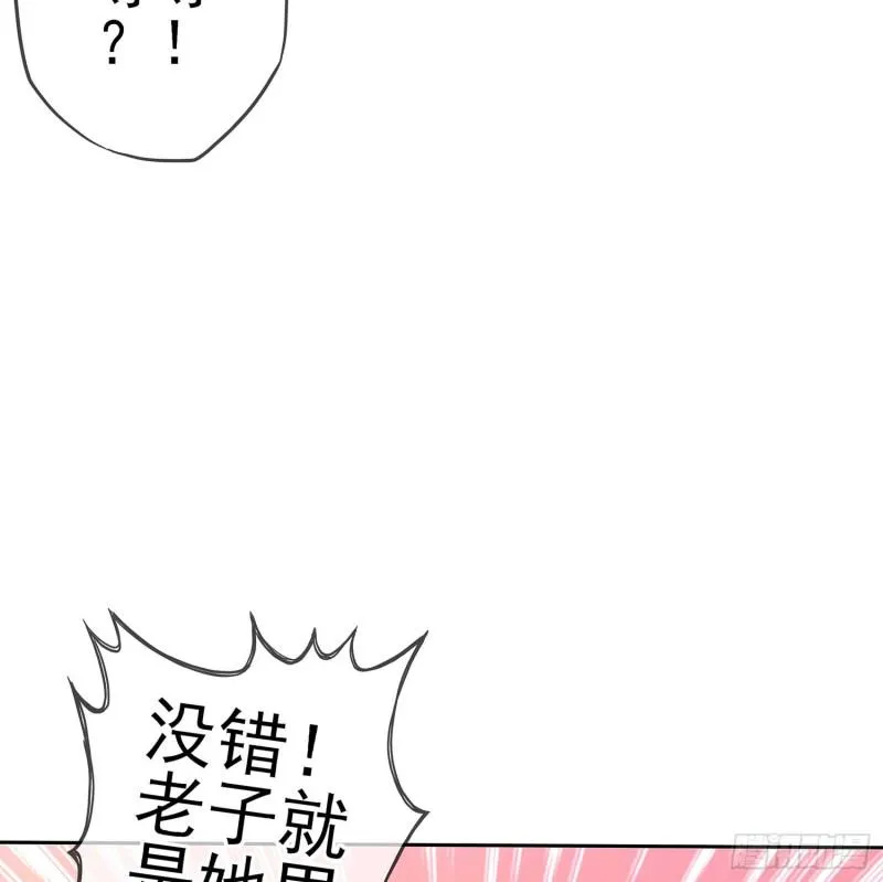 不能交给你（下） 第126页