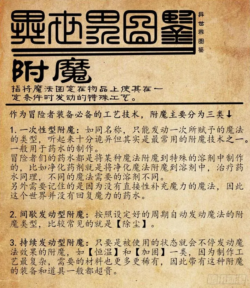 不能交给你（下） 第128页