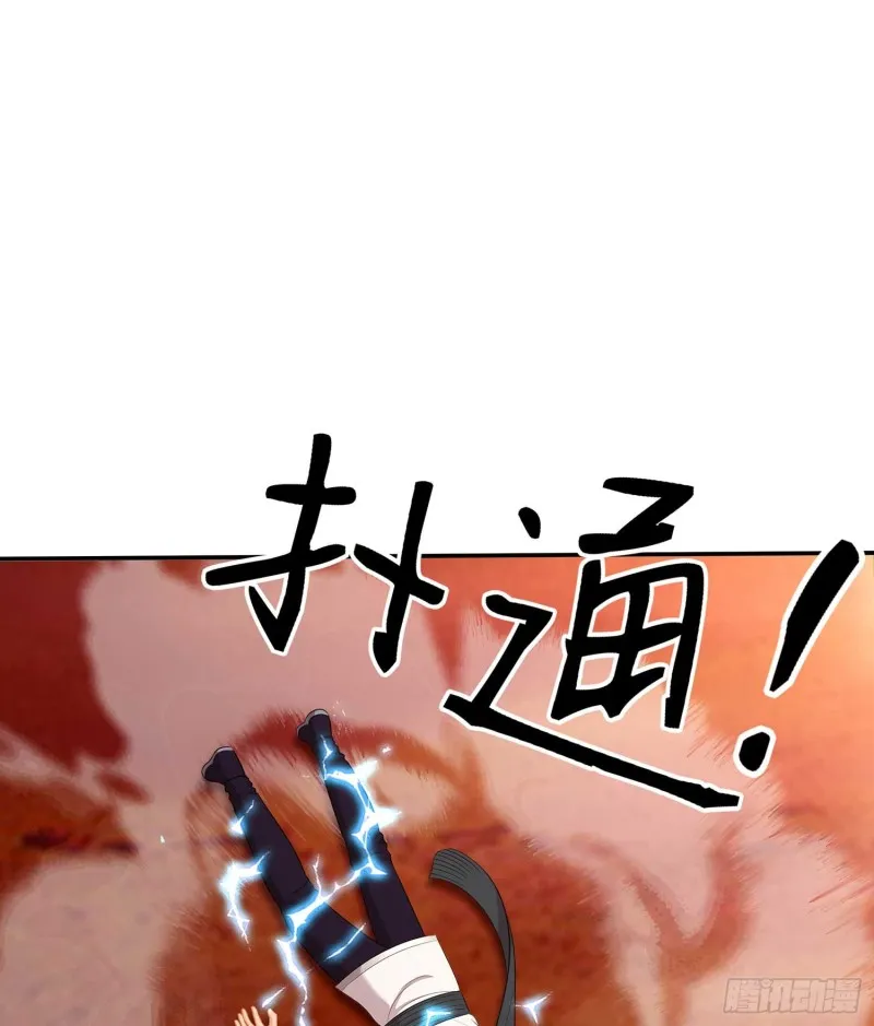 翡翠魔棒（下） 第15页