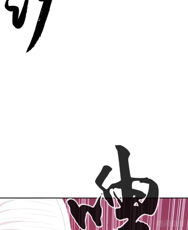 翡翠魔棒（下） 第34页