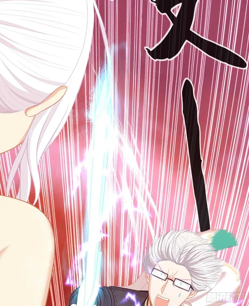 翡翠魔棒（下） 第35页
