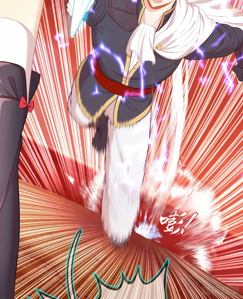 翡翠魔棒（下） 第36页
