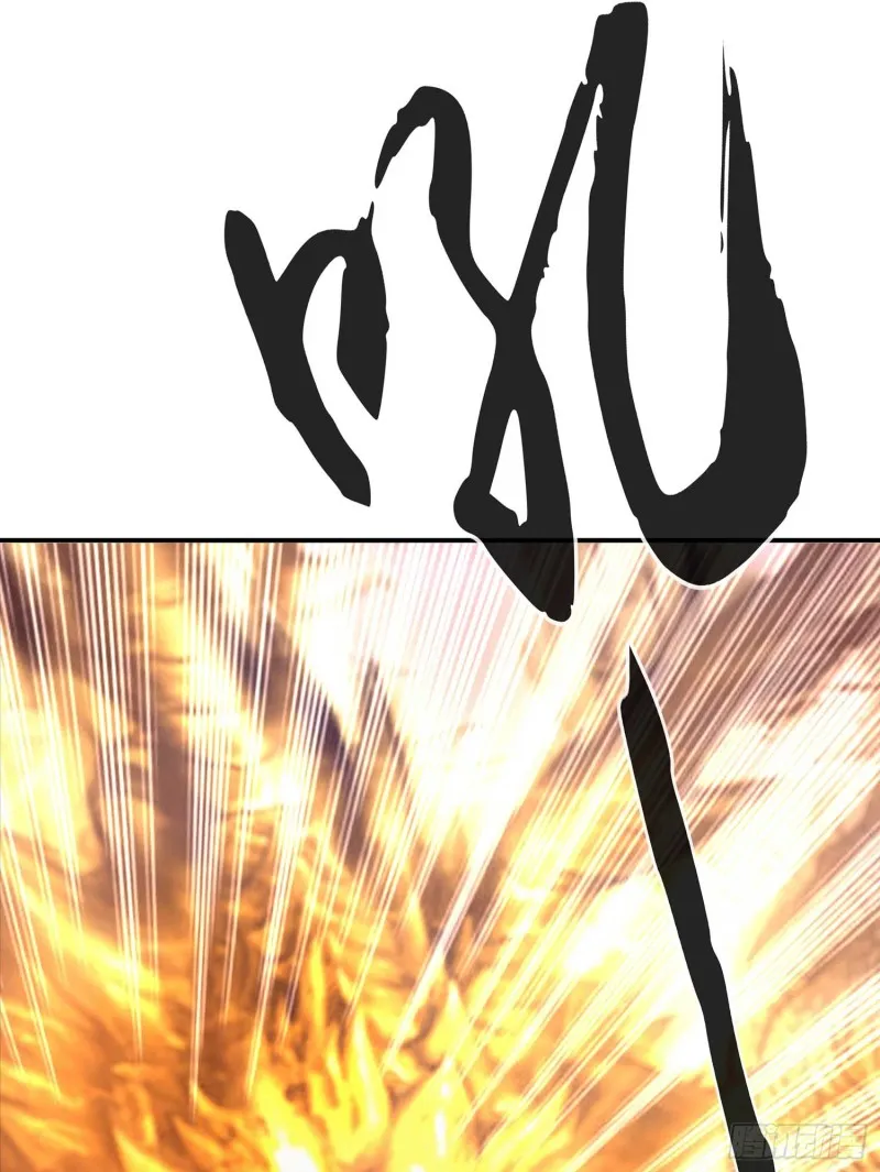 翡翠魔棒（下） 第45页