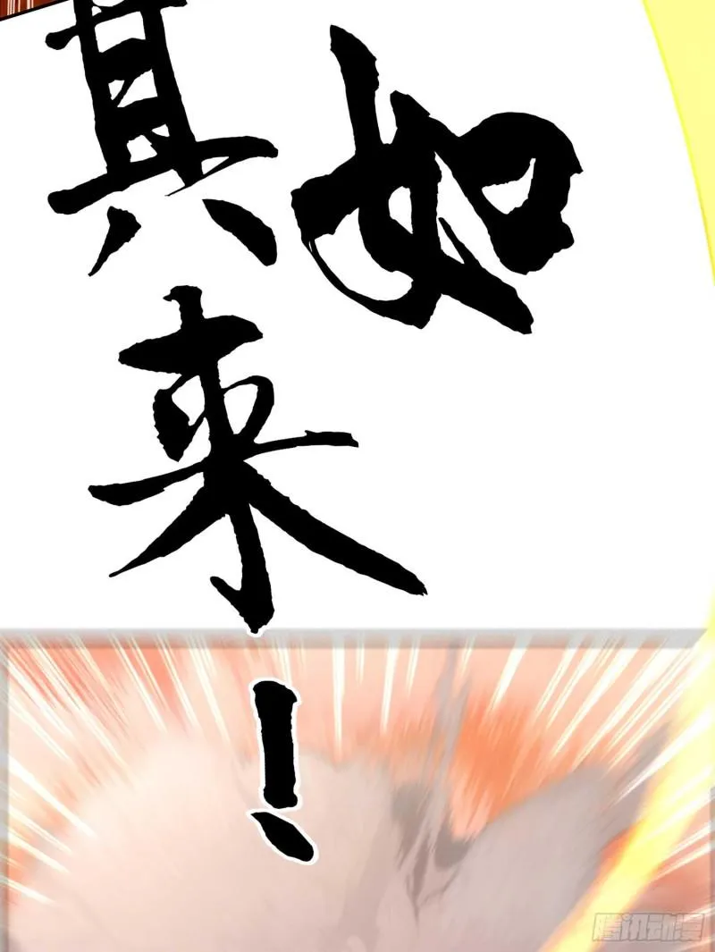 翡翠魔棒（下） 第47页