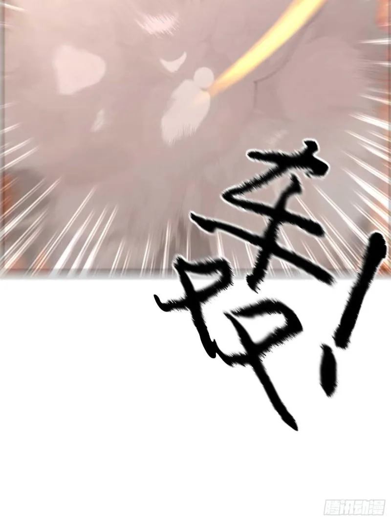 翡翠魔棒（下） 第48页