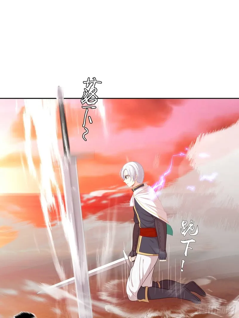 翡翠魔棒（下） 第49页
