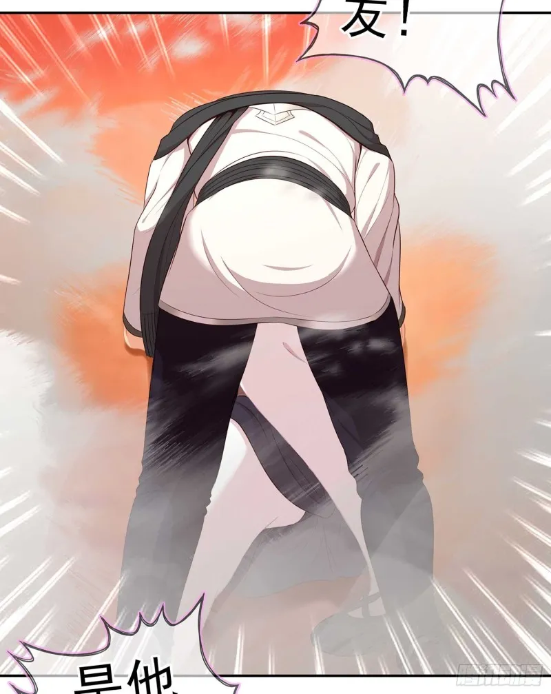 翡翠魔棒（下） 第54页