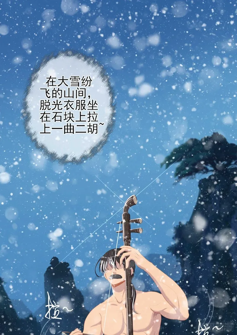 翡翠魔棒（下） 第64页