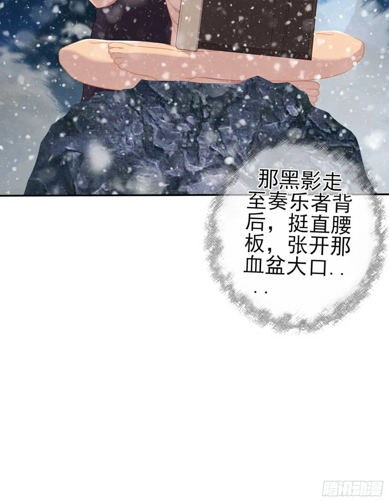翡翠魔棒（下） 第67页